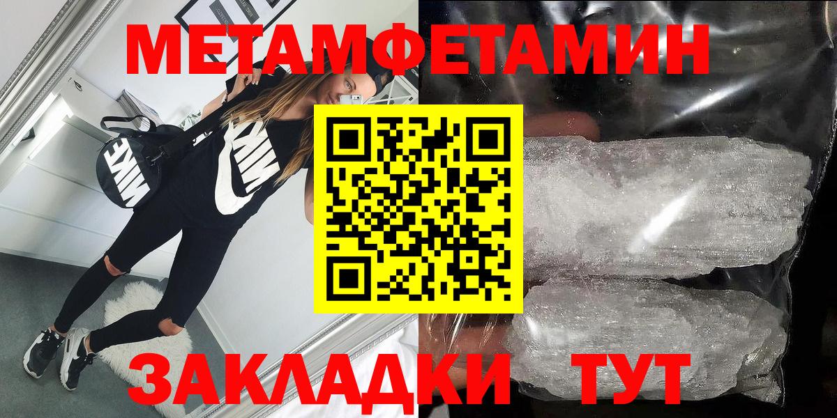Амфетамин 98% Спасск-Дальний