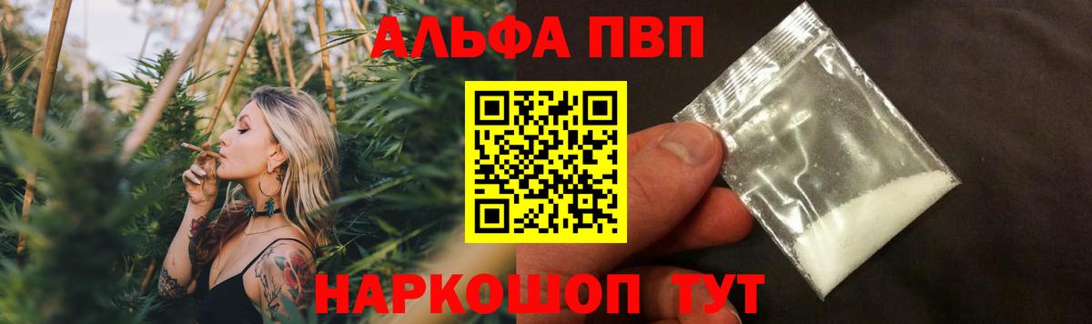 Каннабис Спасск-Дальний