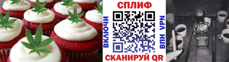 Печенье с ТГК марихуана  цены   Спасск-Дальний 