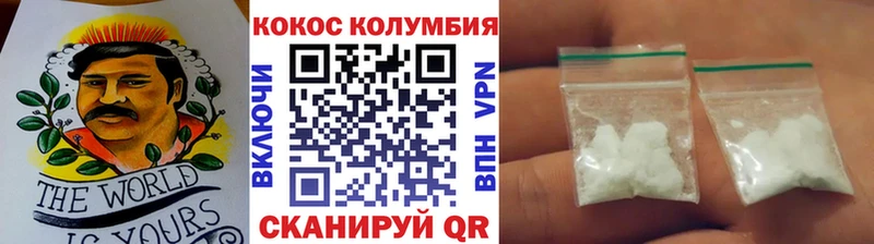 Кокаин Боливия  наркотики  ссылка на мегу рабочий сайт  Спасск-Дальний 
