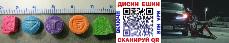 Экстази mix купить наркотик Спасск-Дальний