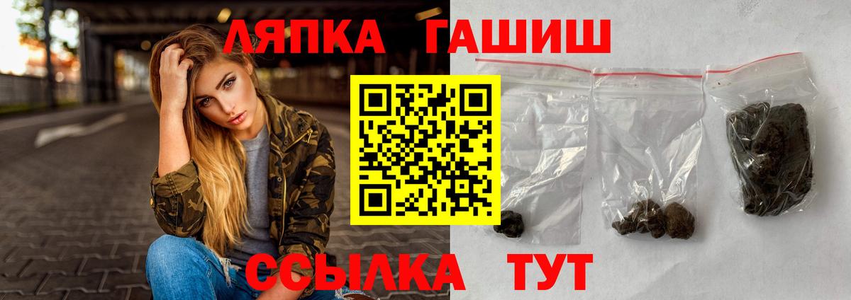 Гашиш индика сатива  ГАШИШ hashish  ГАШИШ  Спасск-Дальний 