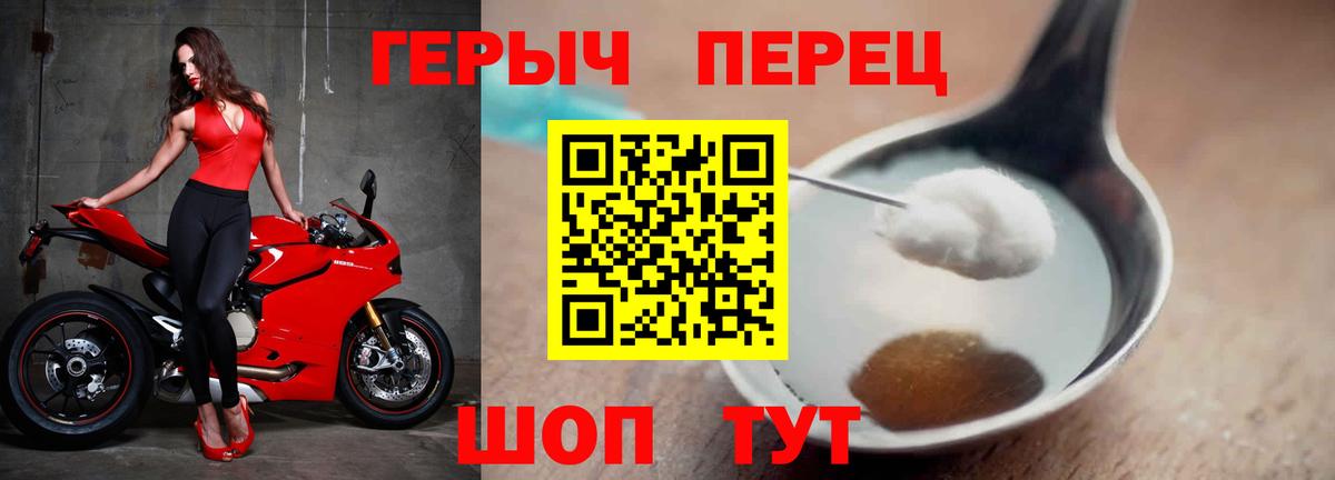 Alpha PVP СОЛЬ   ГАШИШ  Купить  Мефедрон кристаллы  Спасск-Дальний  ГАШИШ  Меф МЯУ МЯУ  ЭКСТАЗИ  КЕТАМИН  Вход с VPN  Марихуана  КОКАИН 