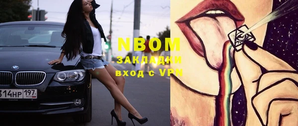 соль курить ск Заволжье