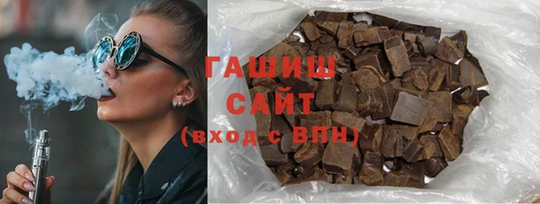 соль курить ск Заволжье