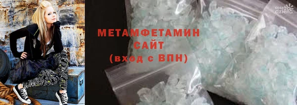 мефедрон VHQ Заволжск