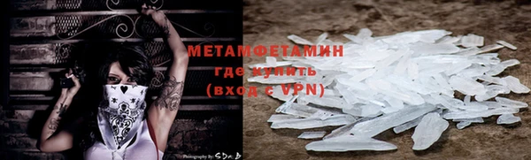 мефедрон VHQ Заволжск