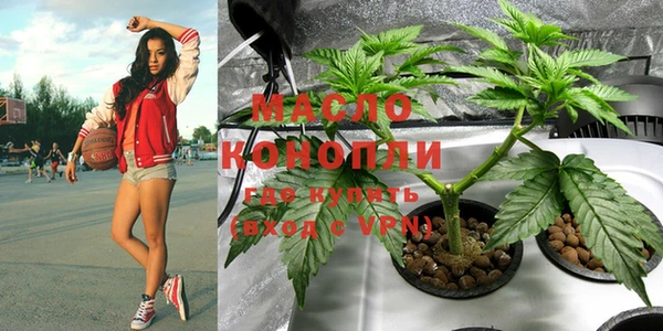 мефедрон Заводоуковск