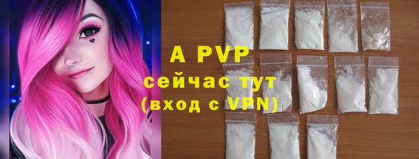 соль курить ск Заволжье