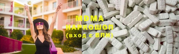 мефедрон VHQ Заволжск