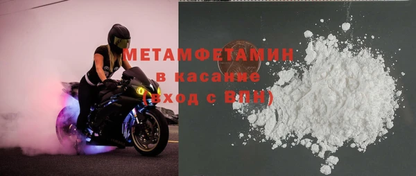 соль курить ск Заволжье