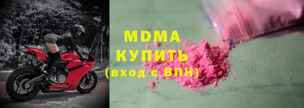 мефедрон VHQ Заволжск