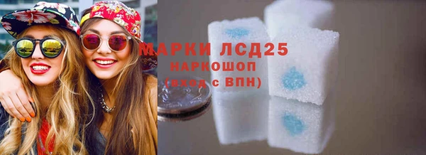 мефедрон Заводоуковск