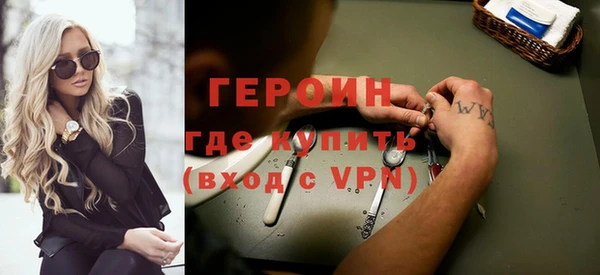 мефедрон VHQ Заволжск