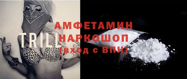 мефедрон VHQ Заволжск