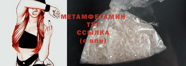 мефедрон Заводоуковск