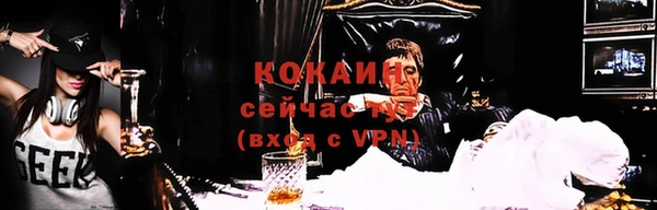 соль курить ск Заволжье