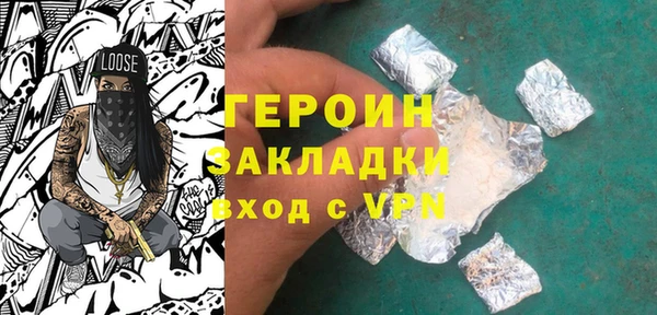 мефедрон Заводоуковск