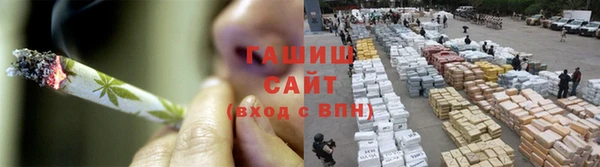 мефедрон Заводоуковск