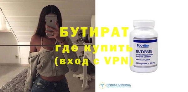 соль курить ск Заволжье