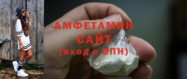 соль курить ск Заволжье