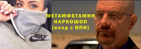 мефедрон Заводоуковск
