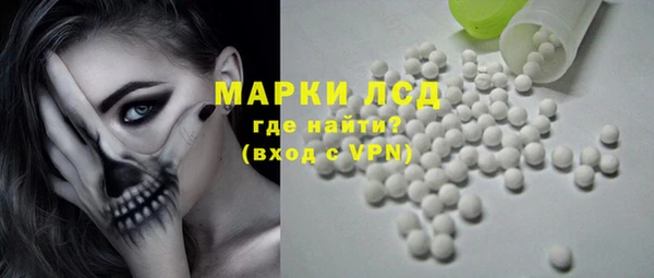 соль курить ск Заволжье