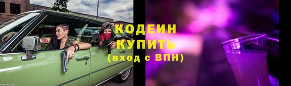 мефедрон VHQ Заволжск