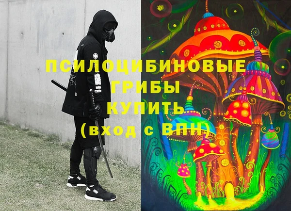 мефедрон Заводоуковск