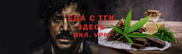 соль курить ск Заволжье