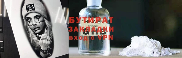 мефедрон VHQ Заволжск