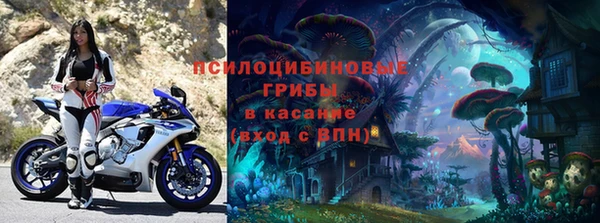 соль курить ск Заволжье