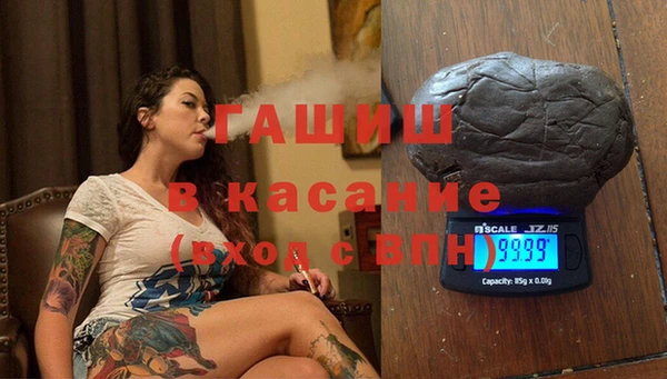 мефедрон Заводоуковск