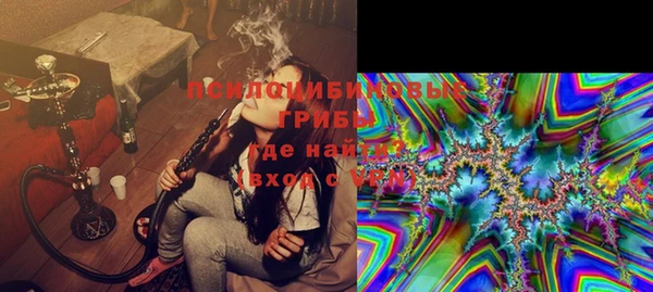 соль курить ск Заволжье