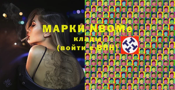соль курить ск Заволжье