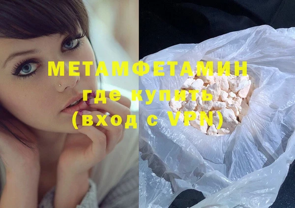 кристаллы Корсаков