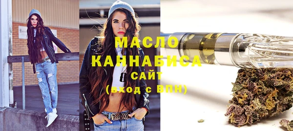 мефедрон Заводоуковск