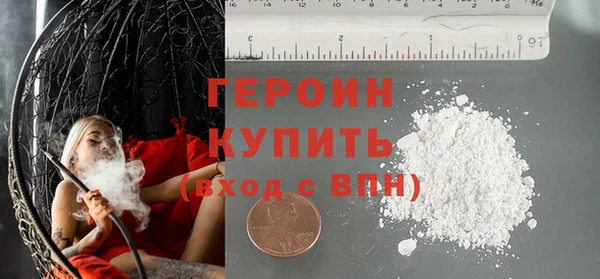 мефедрон VHQ Заволжск