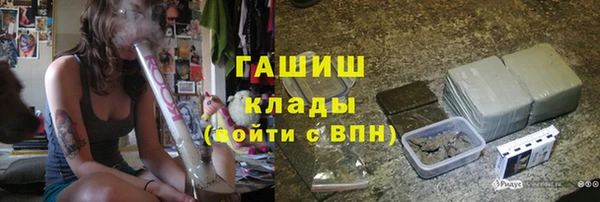 мефедрон Заводоуковск