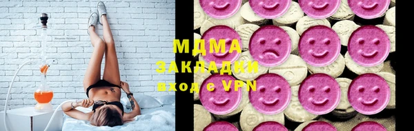 мефедрон Заводоуковск