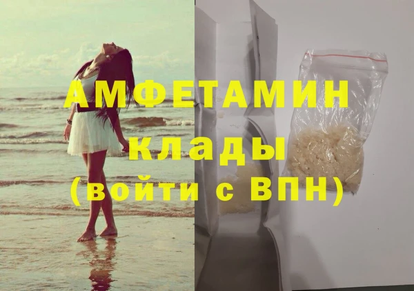 мефедрон Заводоуковск