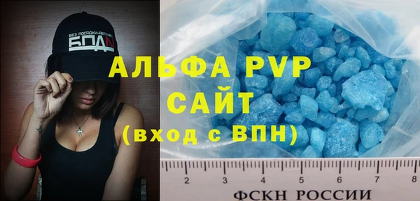 мефедрон VHQ Заволжск