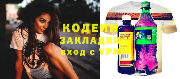 мефедрон Заводоуковск