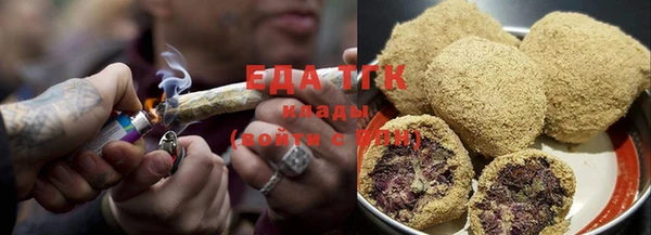 мефедрон VHQ Заволжск