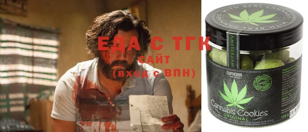 амфетамин Елабуга