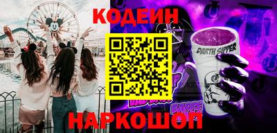дживик Коммунар
