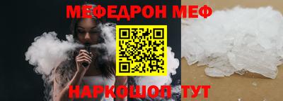 трава Волжск