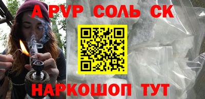 трава Волжск