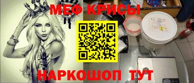 дживик Коммунар
