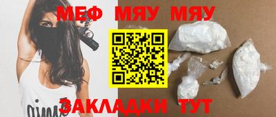 стафф Конаково